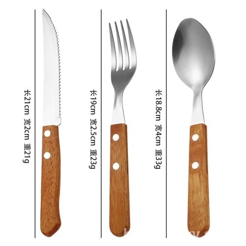 Stainless Steel Clipped Handle Cutlery Set - Knife, Fork, Spoon - Hotel-Grade Steak Knives with Creative Wooden Handles